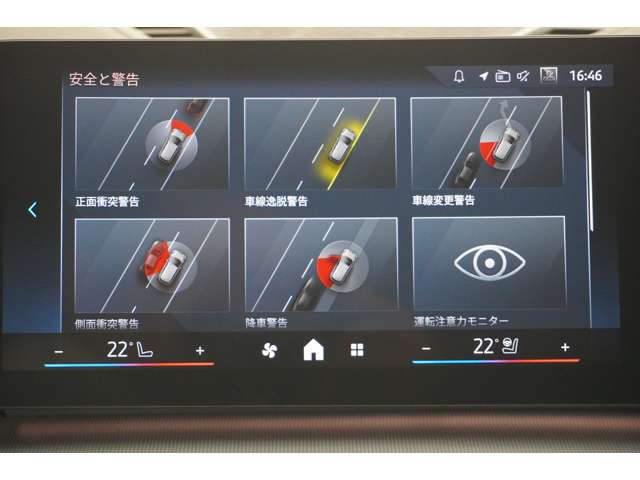 ＢＭＷ Ｘ２ Ｘドライブ２０Ｉ Ｍスポーツ ４ＷＤ R6年 (近畿) 99