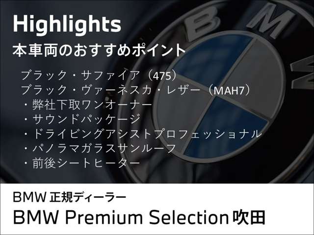 ＢＭＷ Ｘ４ Ｘドライブ２０Ｄ Ｍスポーツ ディーゼルターボ ４ＷＤ R5年 (近畿) 99