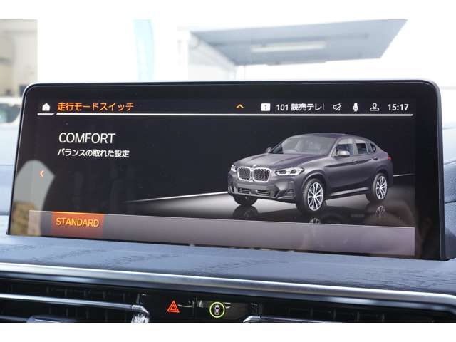 ＢＭＷ Ｘ４ Ｘドライブ２０Ｄ Ｍスポーツ ディーゼルターボ ４ＷＤ R5年 (近畿) 99