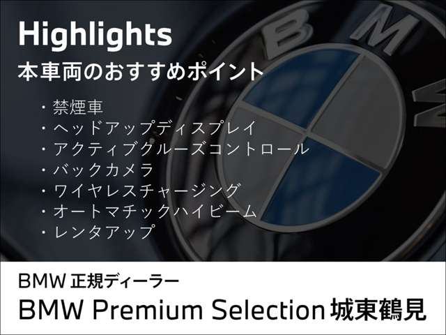 ＢＭＷ １シリーズ １１８Ｄ プレイ ディーゼルターボ R6年 (近畿) 99