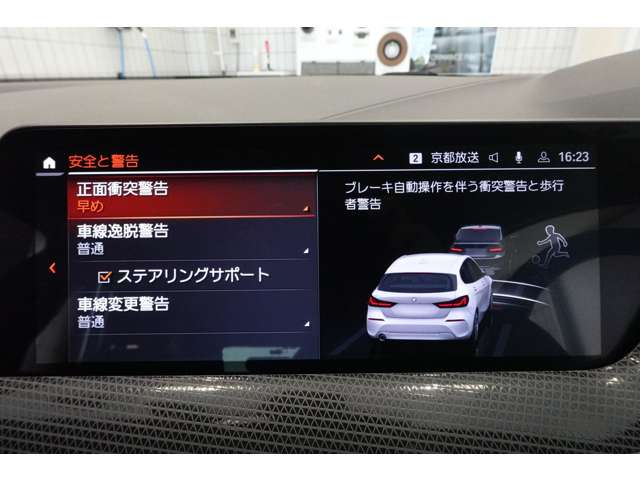 ＢＭＷ １シリーズ １１８Ｄ プレイ ディーゼルターボ R6年 (近畿) 99