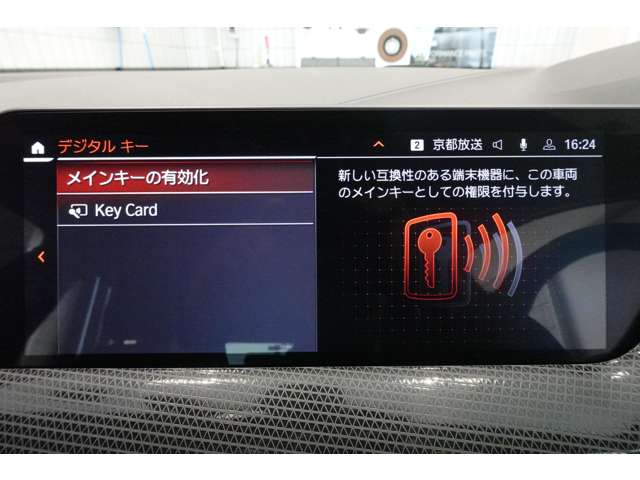 ＢＭＷ １シリーズ １１８Ｄ プレイ ディーゼルターボ R6年 (近畿) 99