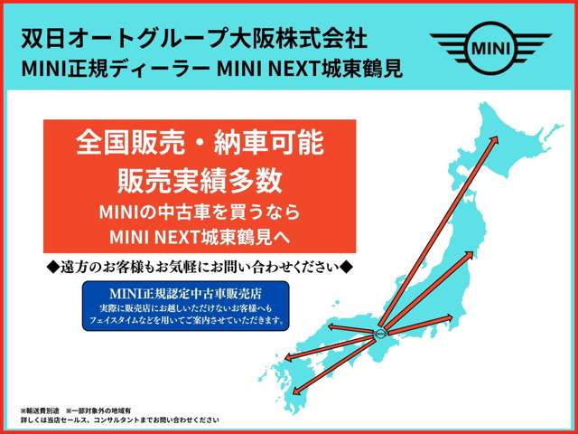 ミニ ミニカントリーマン Ｓ ＡＬＬ４ ＤＣＴ ４ＷＤ R6年 (近畿) 99