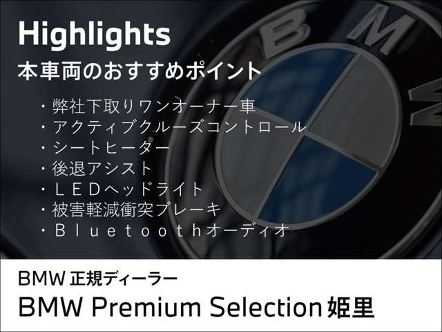ＢＭＷ ３シリーズ ３２０Ｄ Ｘドライブ Ｍスポーツ ディーゼルターボ ４ＷＤ R4年 (近畿) 99