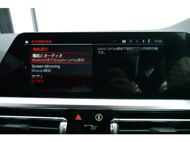 ＢＭＷ ３シリーズ ３２０Ｄ Ｘドライブ Ｍスポーツ ディーゼルターボ ４ＷＤ R4年 (近畿) 99