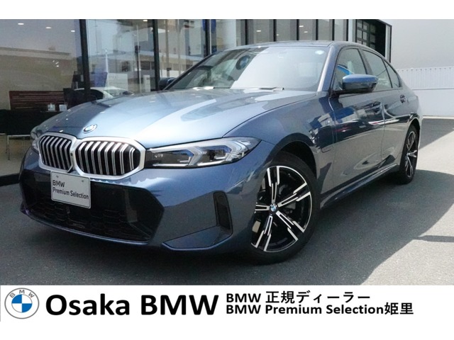ＢＭＷ ３シリーズ ３３０ｅ　Ｍスポーツ R6年 (近畿) 99
