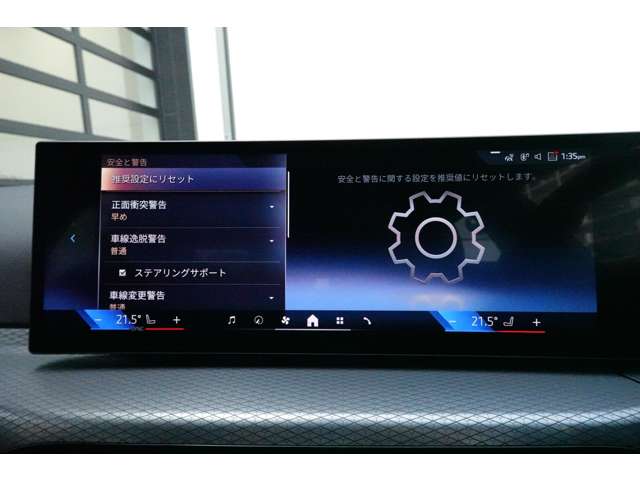 ＢＭＷ ３シリーズ ３３０ｅ　Ｍスポーツ R6年 (近畿) 99