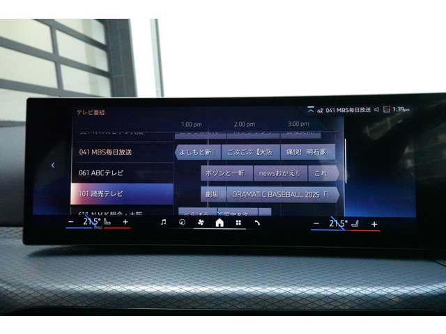 ＢＭＷ ３シリーズ ３３０ｅ　Ｍスポーツ R6年 (近畿) 99