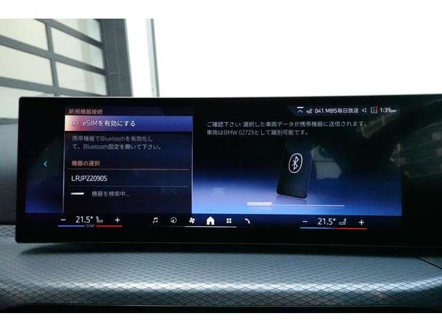 ＢＭＷ ３シリーズ ３３０ｅ　Ｍスポーツ R6年 (近畿) 99