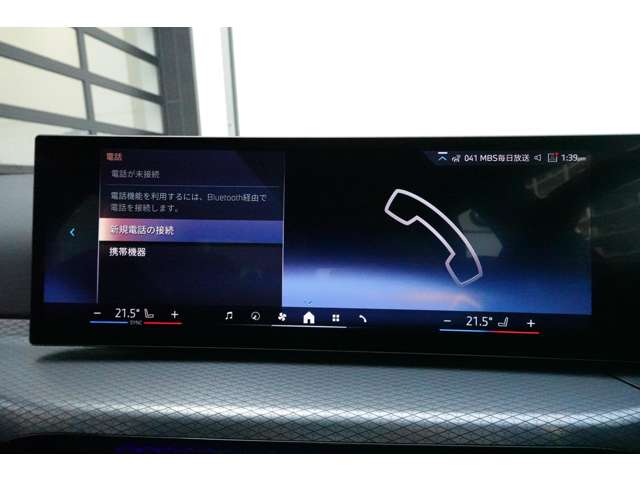 ＢＭＷ ３シリーズ ３３０ｅ　Ｍスポーツ R6年 (近畿) 99