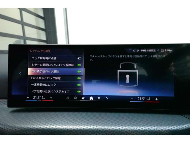 ＢＭＷ ３シリーズ ３３０ｅ　Ｍスポーツ R6年 (近畿) 99