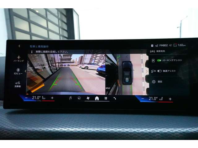 ＢＭＷ ３シリーズ ３３０ｅ　Ｍスポーツ R6年 (近畿) 99