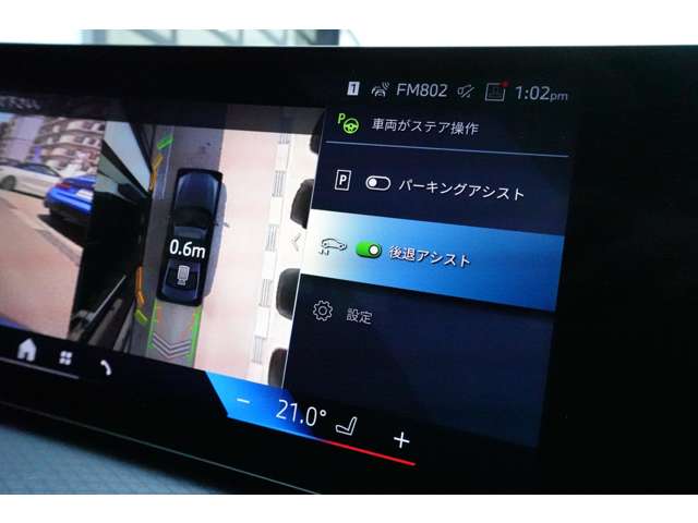 ＢＭＷ ３シリーズ ３３０ｅ　Ｍスポーツ R6年 (近畿) 99