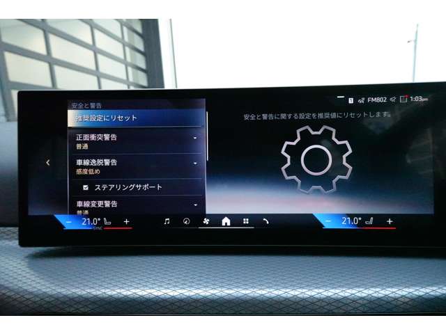 ＢＭＷ ３シリーズ ３３０ｅ　Ｍスポーツ R6年 (近畿) 99