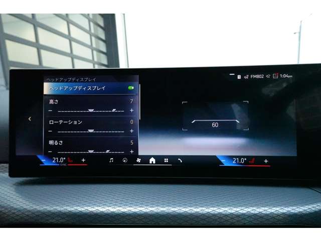 ＢＭＷ ３シリーズ ３３０ｅ　Ｍスポーツ R6年 (近畿) 99