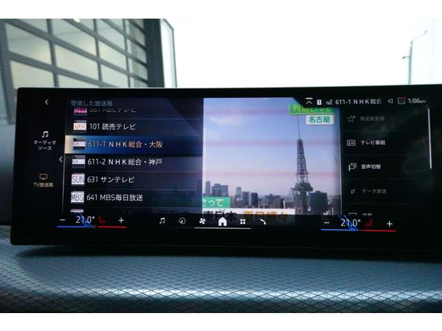 ＢＭＷ ３シリーズ ３３０ｅ　Ｍスポーツ R6年 (近畿) 99