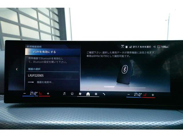 ＢＭＷ ３シリーズ ３３０ｅ　Ｍスポーツ R6年 (近畿) 99