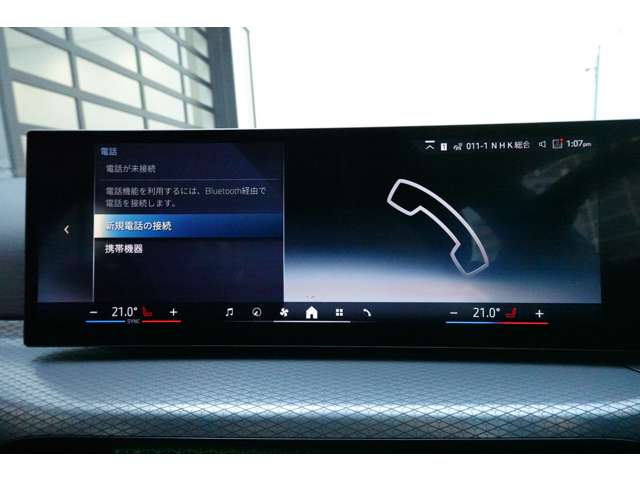 ＢＭＷ ３シリーズ ３３０ｅ　Ｍスポーツ R6年 (近畿) 99