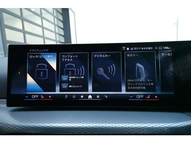 ＢＭＷ ３シリーズ ３３０ｅ　Ｍスポーツ R6年 (近畿) 99