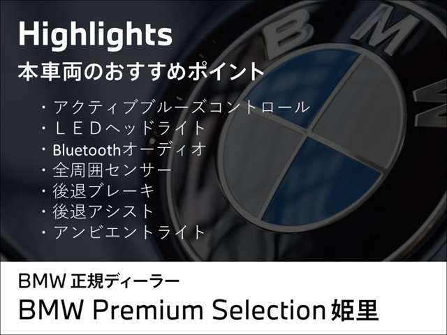 ＢＭＷ １シリーズ １１８Ｄ プレイ エディション ジョイ プラス ディーゼルターボ R3年 (近畿) 99
