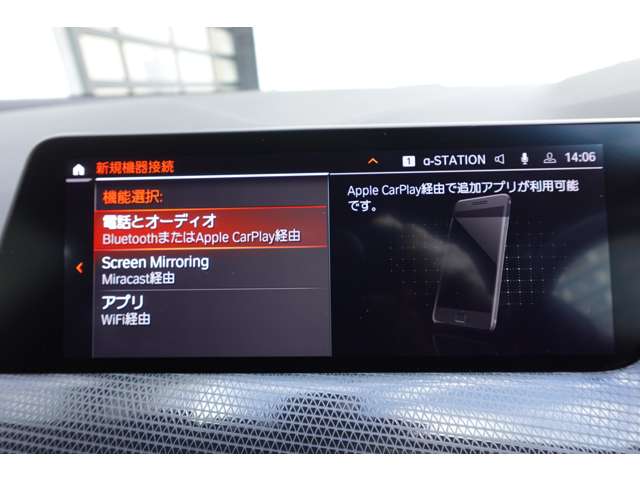 ＢＭＷ １シリーズ １１８Ｄ プレイ エディション ジョイ プラス ディーゼルターボ R3年 (近畿) 99