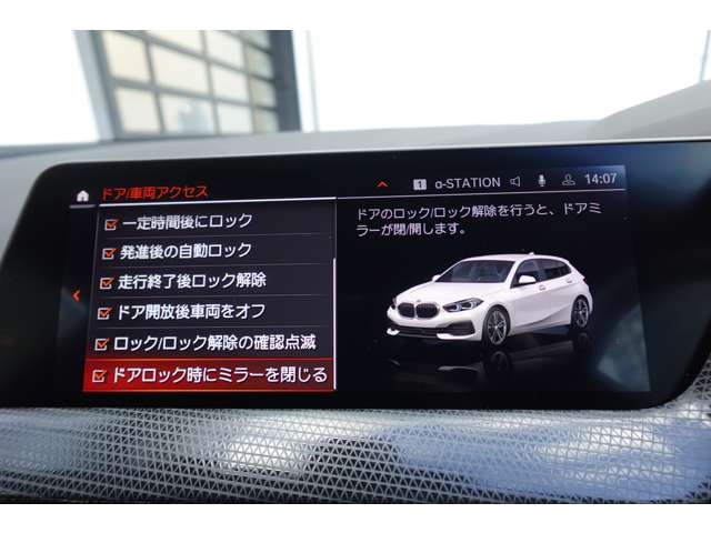 ＢＭＷ １シリーズ １１８Ｄ プレイ エディション ジョイ プラス ディーゼルターボ R3年 (近畿) 99