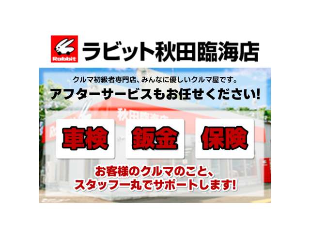 トヨタ アクア １．５ Ｓ H24年 (東北) 99