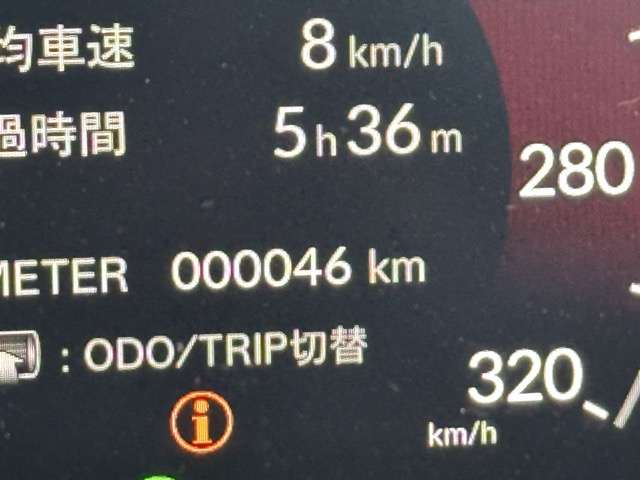 ホンダ シビック ２．０ R6年 (東海) 99