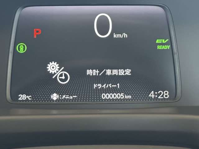 ホンダ フリード　ハイブリッド １．５ Ｅ：ＨＥＶ エアー R6年 (東海) 99