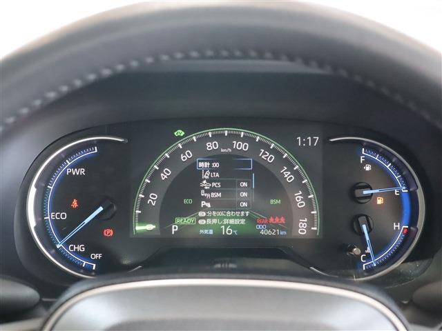 トヨタ ＲＡＶ４ ２．５ ハイブリッド Ｇ Ｅ－ＦＯＵＲ ４ＷＤ R2年 (東海) 99