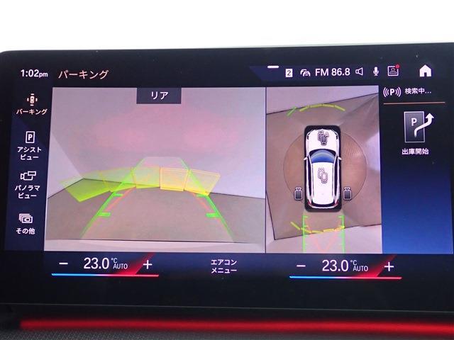 ＢＭＷ Ｘ１ Ｘドライブ２０Ｉ Ｍスポーツ ＤＣＴ ４ＷＤ R5年 (関東) 99