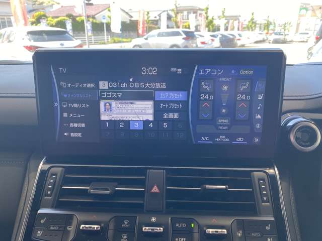 トヨタ ランドクルーザー ３．３ ＧＲスポーツ ディーゼルターボ ４ＷＤ R5年 (九州・沖縄) 99