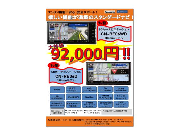 スズキ スペーシア ６６０ ハイブリッド Ｘ R6年 (九州・沖縄) 99