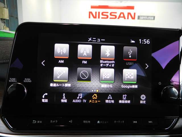 日産 ノートオーラ １．２ Ｇ レザーエディション R5年 (九州・沖縄) 99
