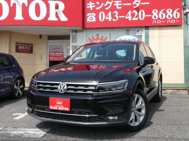 フォルクスワーゲン ティグアン ＴＳＩ　ハイライン H30年 (関東) 99