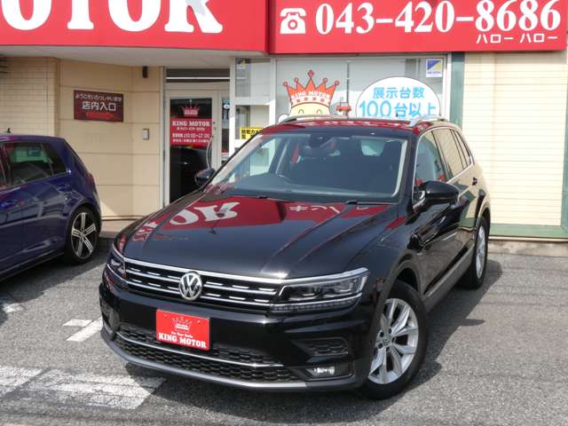 フォルクスワーゲン ティグアン ＴＳＩ　ハイライン H30年 (関東) 99