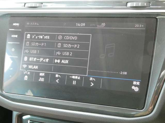 フォルクスワーゲン ティグアン ＴＳＩ　ハイライン H30年 (関東) 99