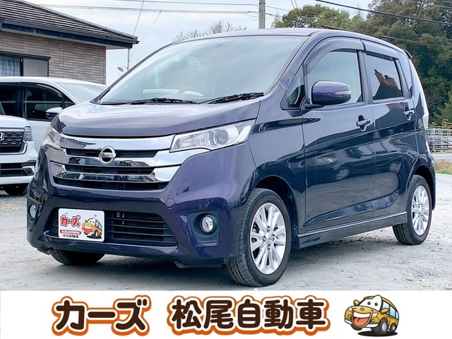 日産 デイズ ６６０ ハイウェイスターＸ H26年 (九州・沖縄) 99