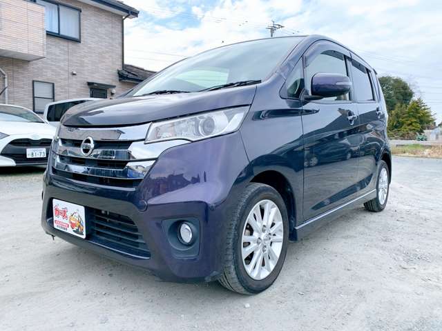 日産 デイズ ６６０ ハイウェイスターＸ H26年 (九州・沖縄) 99