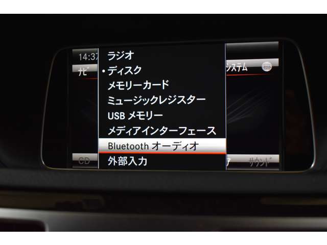 メルセデスベンツ Ｅクラス Ｅ５５０　アバンギャルド H26年 (関東) 99