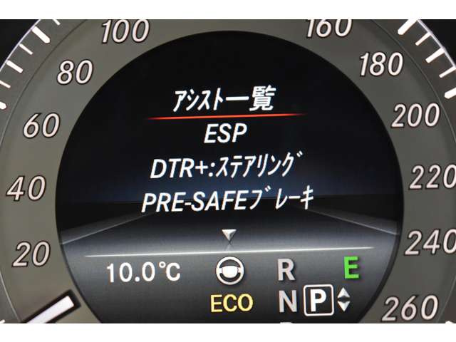 メルセデスベンツ Ｅクラス Ｅ５５０　アバンギャルド H26年 (関東) 99