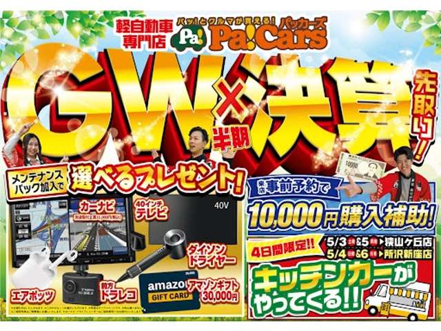 ダイハツ ムーヴ　キャンバス ６６０ セオリー Ｘ R6年 (関東) 99