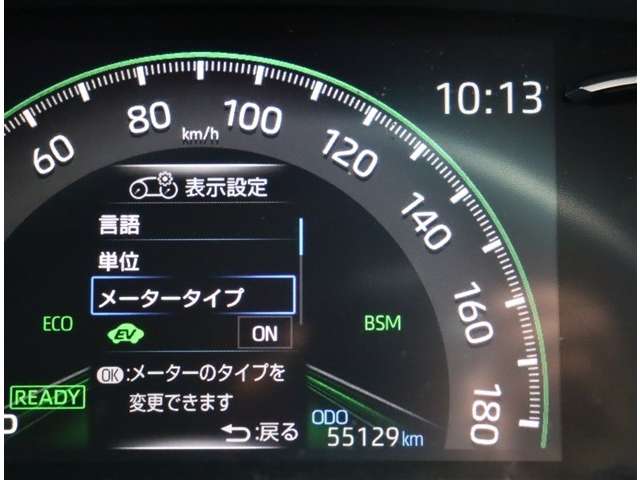 トヨタ ＲＡＶ４ ２．５ ハイブリッド Ｇ Ｅ－ＦＯＵＲ ４ＷＤ R1年 (関東) 99