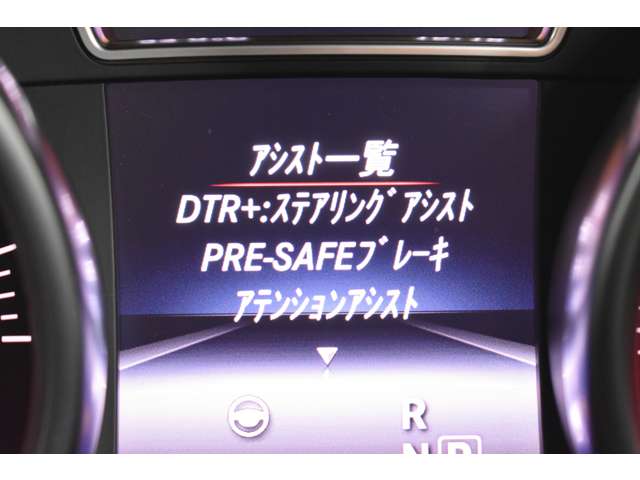 メルセデスベンツ ＧＬＥクラス ３５０ Ｄ ４マチック スポーツ ４ＷＤ H28年 (関東) 99