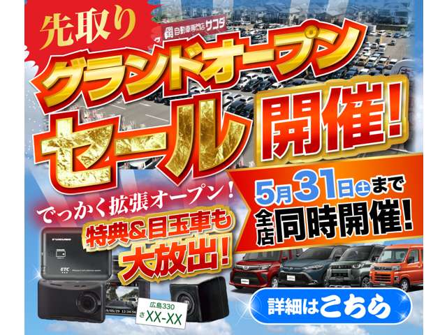 トヨタ ライズ　ハイブリッド ハイブリッド １．２ Ｚ R6年 (中国) 99