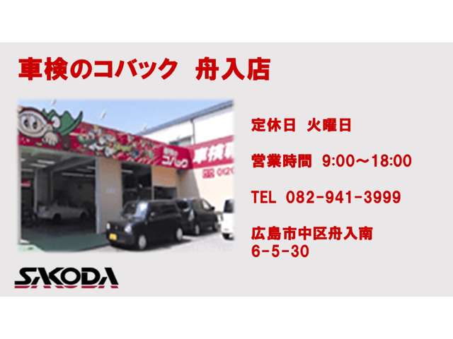 ホンダ Ｎ　ＢＯＸ カスタム ６６０ R6年 (中国) 99