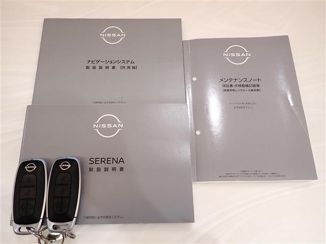 日産 セレナ １．４ Ｅ－ＰＯＷＥＲ ハイウェイスターＶ R5年 (関東) 99