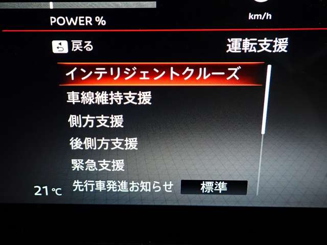 日産 セレナ １．４ Ｅ－ＰＯＷＥＲ ハイウェイスターＶ R5年 (関東) 99