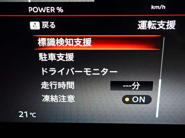 日産 セレナ １．４ Ｅ－ＰＯＷＥＲ ハイウェイスターＶ R5年 (関東) 99