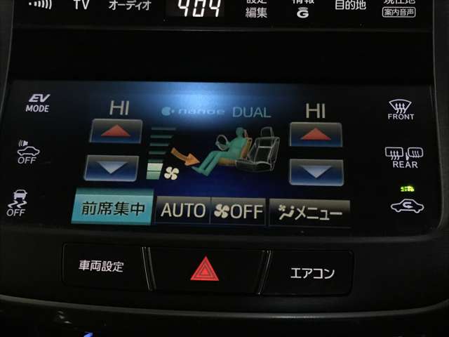 トヨタ クラウン　ハイブリッド ハイブリッド ２．５ Ｓ ＦＯＵＲ ４ＷＤ H27年 (北海道) 99